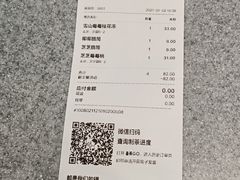 -喜茶(广州中山六路店)