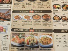-韩香福烤肉庄园(荣成店)