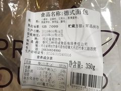 -绿叶子超市(公园大道店)
