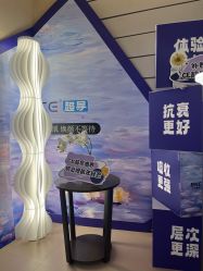 -悦奢科技美肤·牛奶光·BTL·体验中心