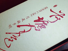 iphone_upload_pic-上海银星皇冠假日酒店