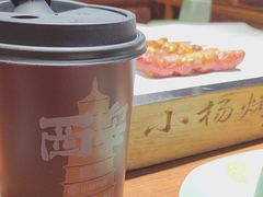 -小杨烤肉(朱雀店)