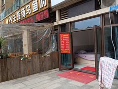 -盲人按摩(泽京·时代店)