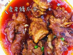 -易老妈蹄花.特色川菜(人民公园总店)