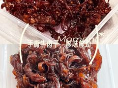 -火星杨眼镜酱菜(东塘店)