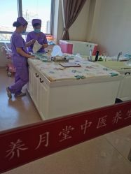 -养月堂中医养生月子会所(中心妇产店)