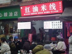 -东仓门早市