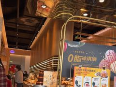 -比格比萨自助(宝山日月光店)