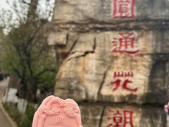 -昆明动物园