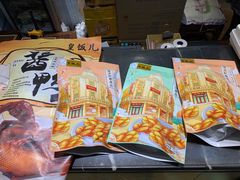 -皇饭儿·王润兴酒楼(河坊街店)