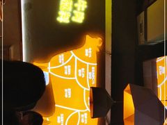 -古乐牛香·鲜牛肉自助火锅(南京总店)