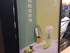 门面-LELECHA乐乐茶(上海五角场万达广场店)