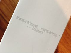 -名创优品(山东青岛市新业广场店)