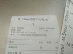 -M Stand(BFC外滩金融中心店)