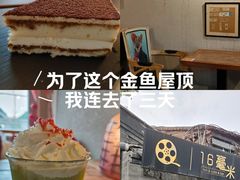 -16毫米咖啡&酒吧(南锣鼓巷店)