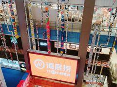 店内环境-天虹购物中心(石路店)