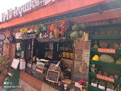 门面-清迈清迈巷口小排档(烟台山店)