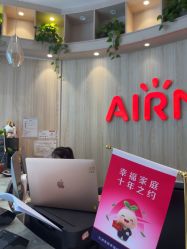 点击看大图 -爱儿美儿童摄影(奥森公园店)