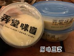 -弄堂咪道-饭香·面香·馄饨香(汇锦广场店)