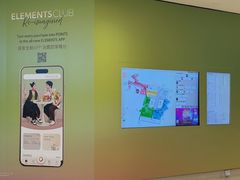 -香港ELEMENTS圆方