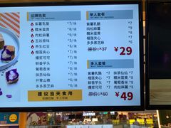 -姜先生仙仙豆糕(浦江万达店)