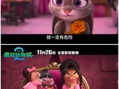 -奥斯卡升龙国际影城(RealD Cinema)