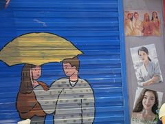 -首尔大排档Meetsun(福州万象九宜城店)