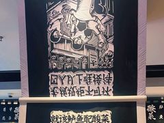 -太二酸菜鱼(正大广场店)