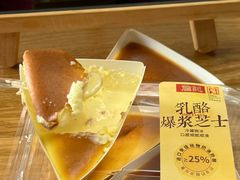 -詹记桃酥(百盛店)