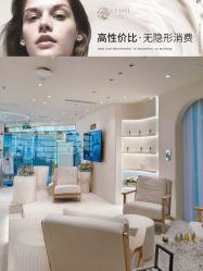 -洛伊科技抗衰护肤中心