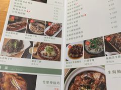 -竹里馆·淮扬菜·功夫茶(老门东店)