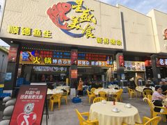 -星盛美食·番禺东环·地道顺德风味(桥兴大道店)