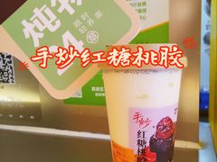 -炖物24章·顺时轻养茶(黄龙店)