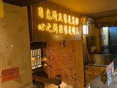 -串盟烧烤·长沙美食地标(星沙店)
