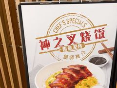 -翠华餐厅(维璟印象城店)