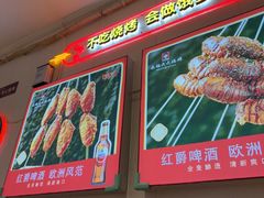 -老杨太太烧烤(文化广场店)