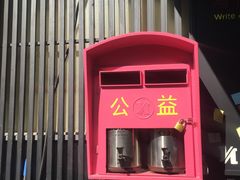 -尼珂波咖啡站(联合广场店)