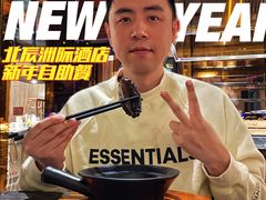 -长沙北辰洲际酒店-兰调全日餐厅