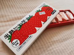 -好利来(五一广场店)