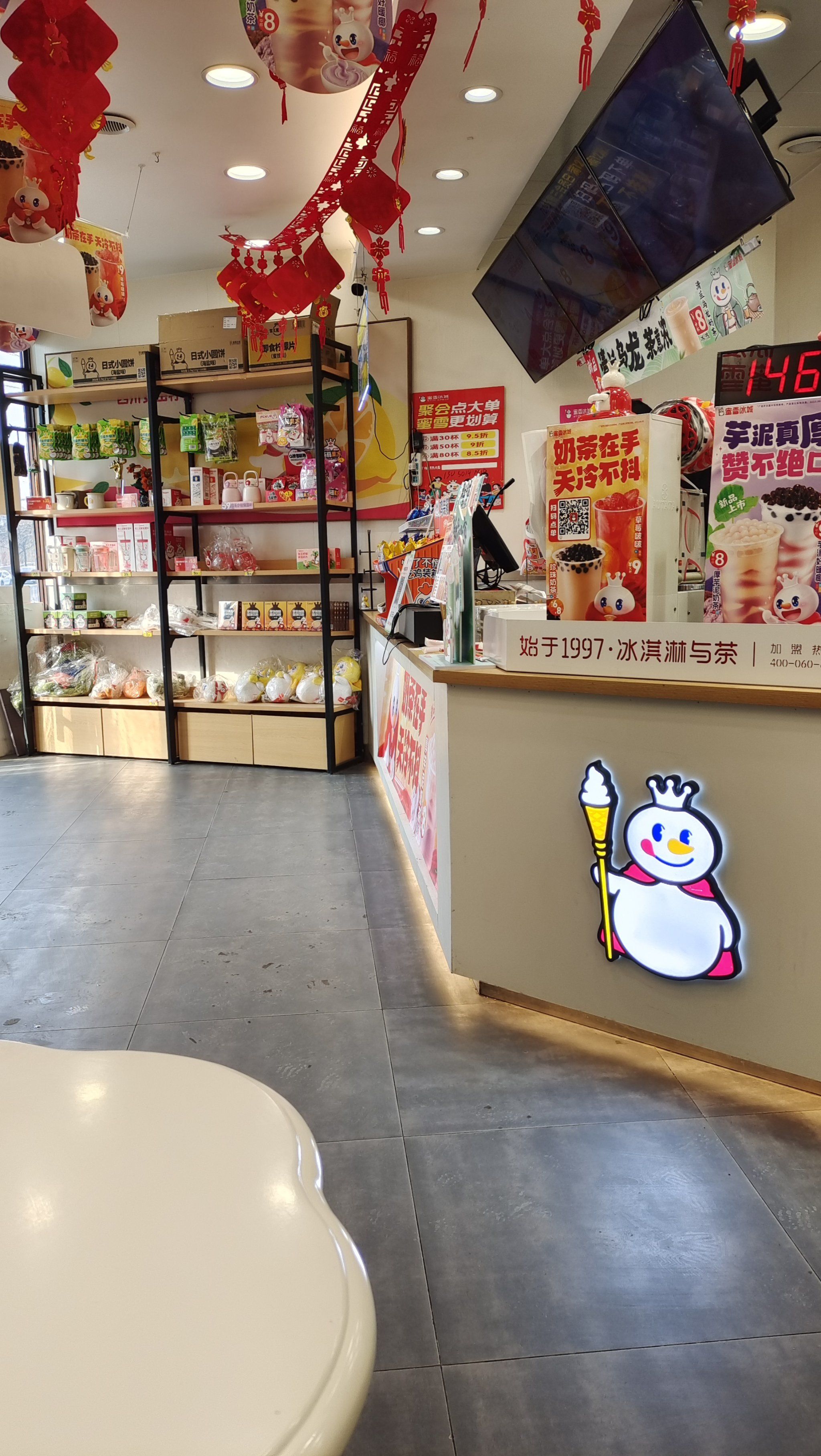 雪冰 #奶茶优惠 #奶茶店海报设计 #鲜奶奶茶 #奶茶店装修 「蜜雪冰 