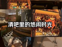 -THE OLD HOUSE酒吧