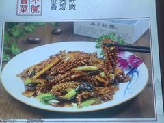 -味道家宴
