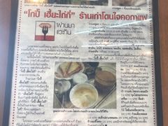-邢泰记