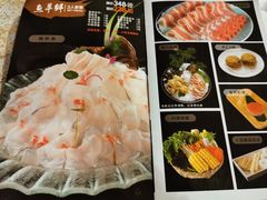 菜单-福娣·金沙银贝海鲜火锅