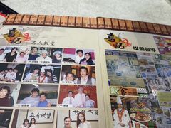 -喜记避风塘炒辣蟹(总店)