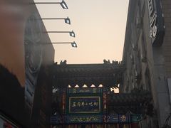 -天安瑞嘉酒店