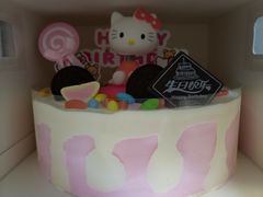 可爱KT猫冰淇淋蛋糕-八喜冰淇淋蛋糕(富国店)