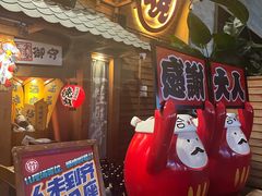 -竹涟烧肉(欢肆店•原星悦荟店)