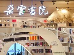 门面-西贝(上海中心店)