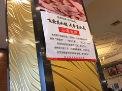 -芭夯兔·无骨兔汤锅(华阳店)